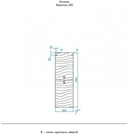 Колонна Style Line Вероника 36 белый