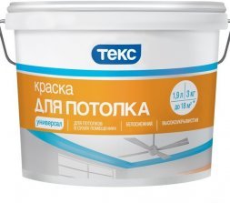 Краска вододисперс. для потолка Универсал 7 кг Текс 5954